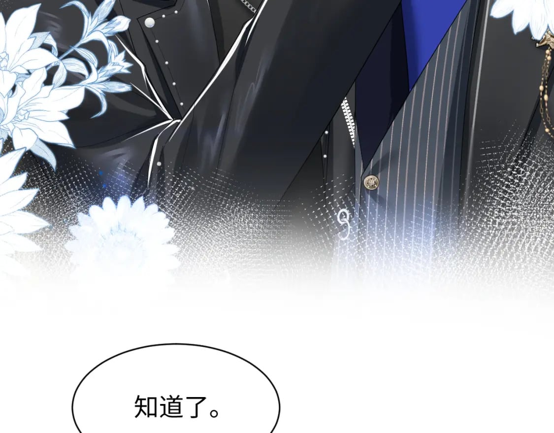 第206话 爱心便当55