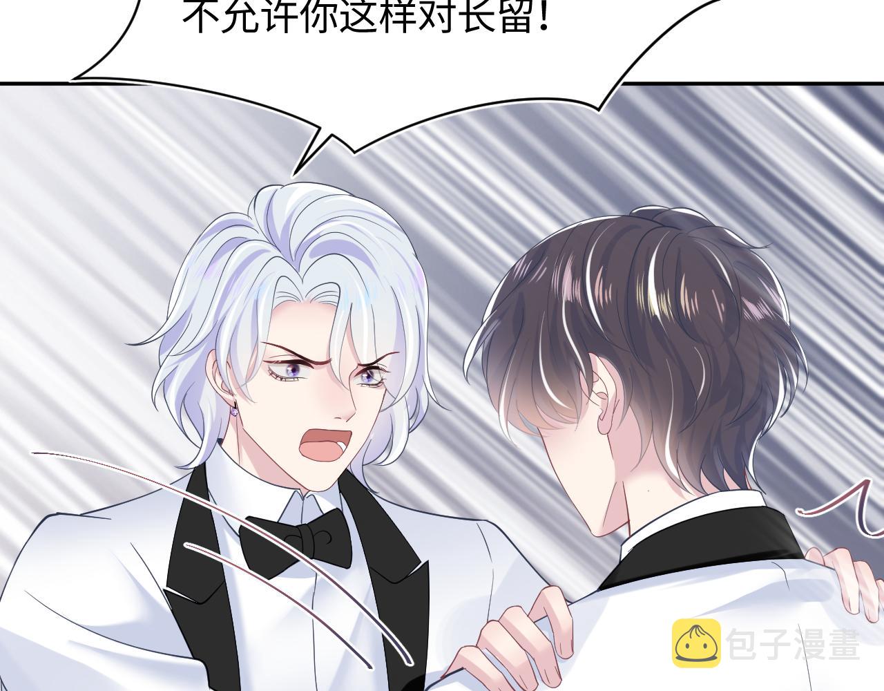 第28话 婚礼进行时69