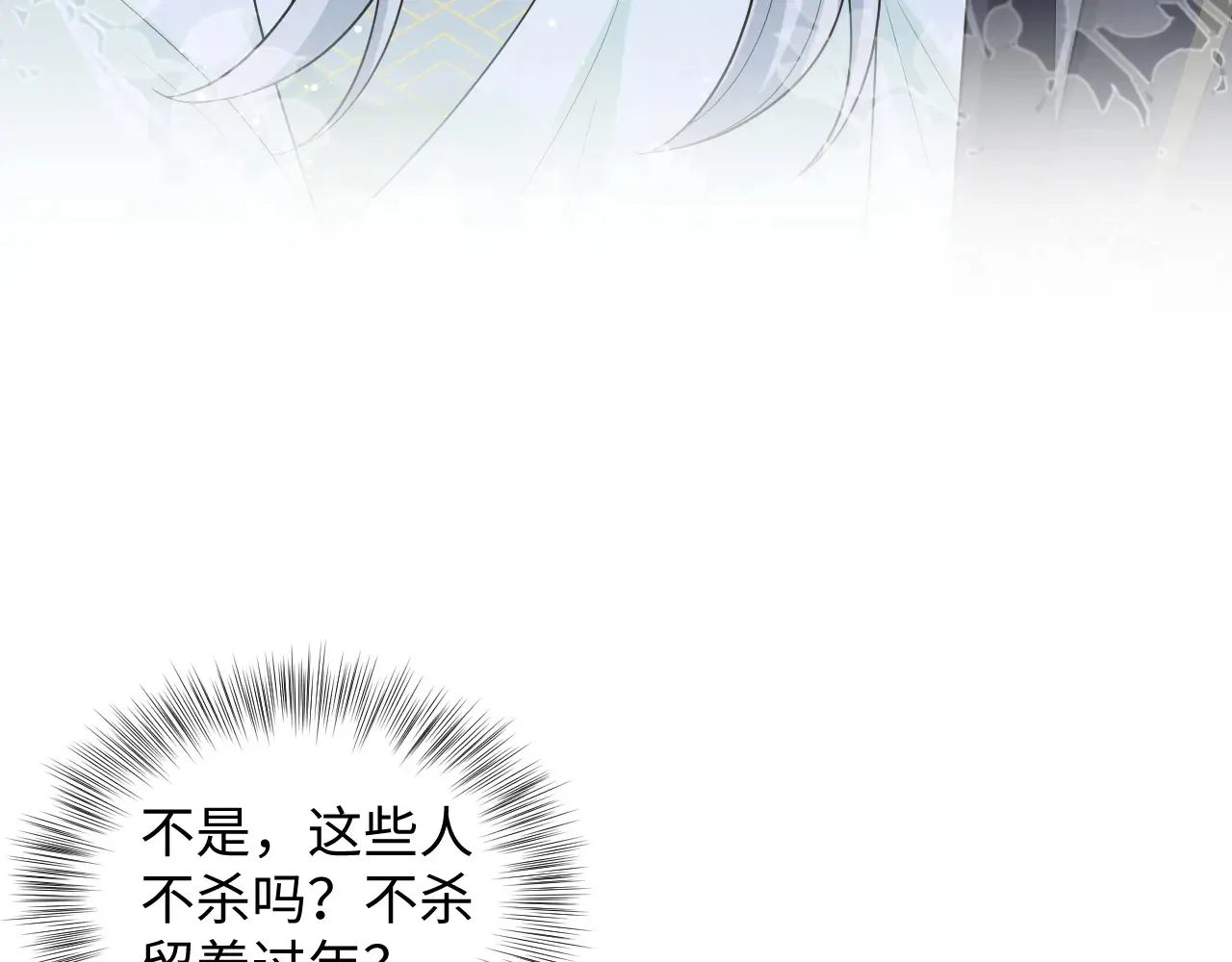 310 叔叔要送礼98