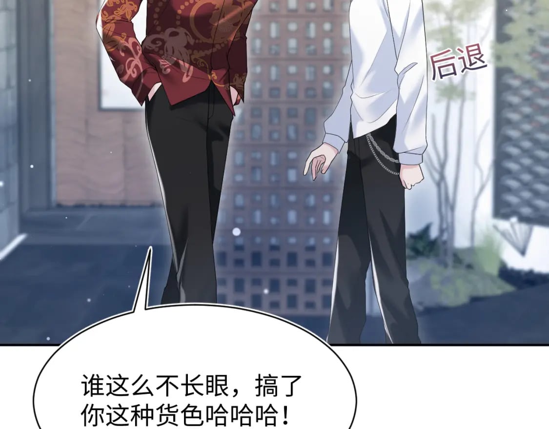 第205话 天凉王破55