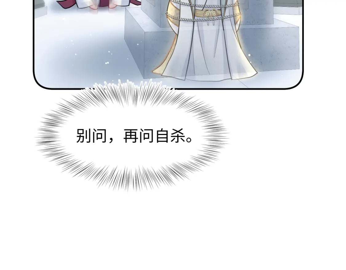 225美男计来袭？黑暗神危！36