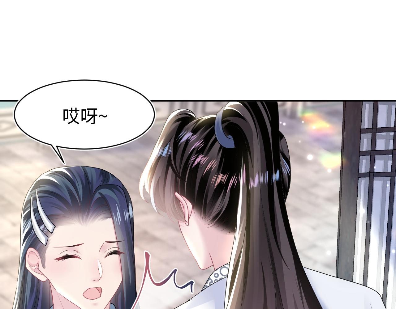 第112话魔教长老很受伤7