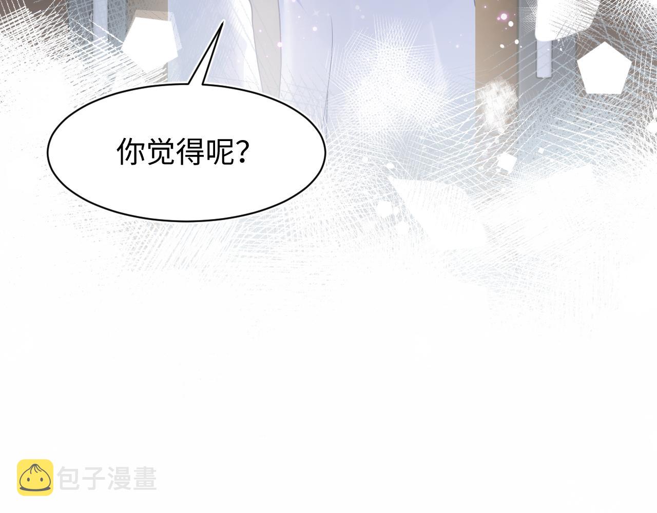 第28话 婚礼进行时86