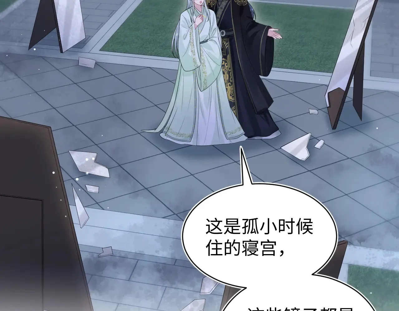 310 叔叔要送礼103