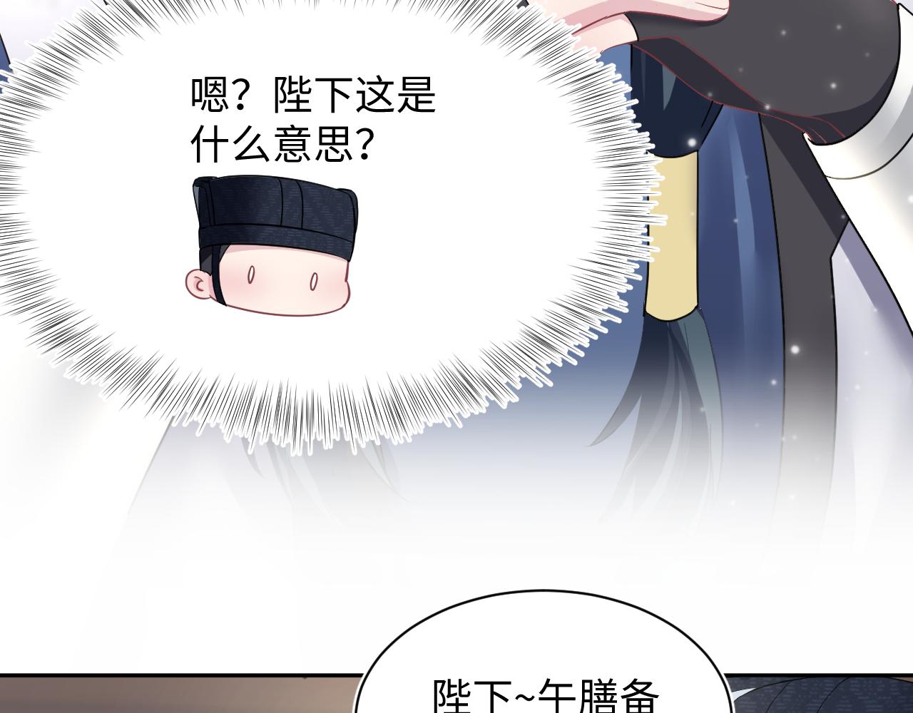 第59话 亓官彦被绿？39