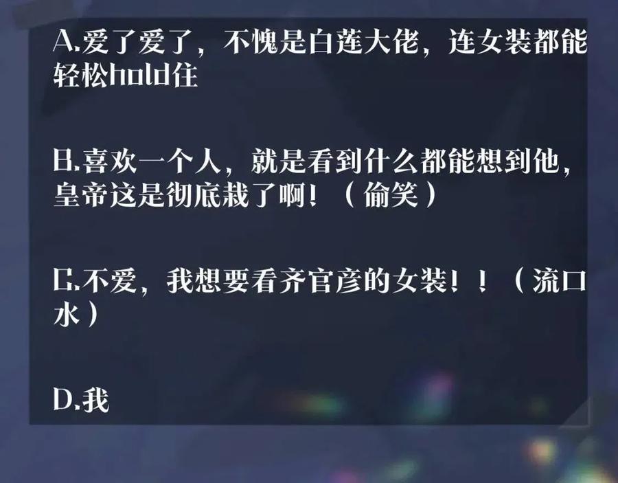 第35话 剧情发展过快111