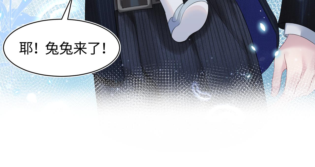 第67话 请不要碰兔子耳朵34