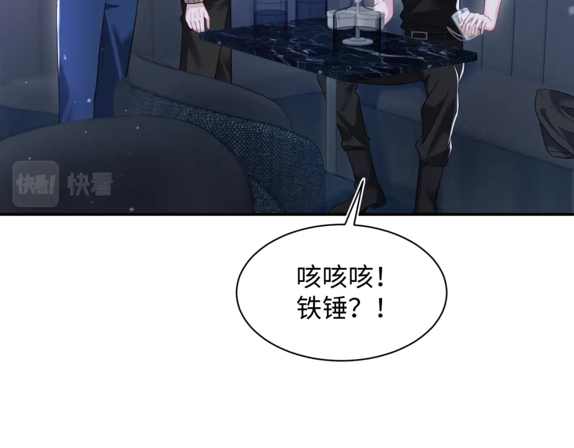 第204话 蹦迪收小弟21