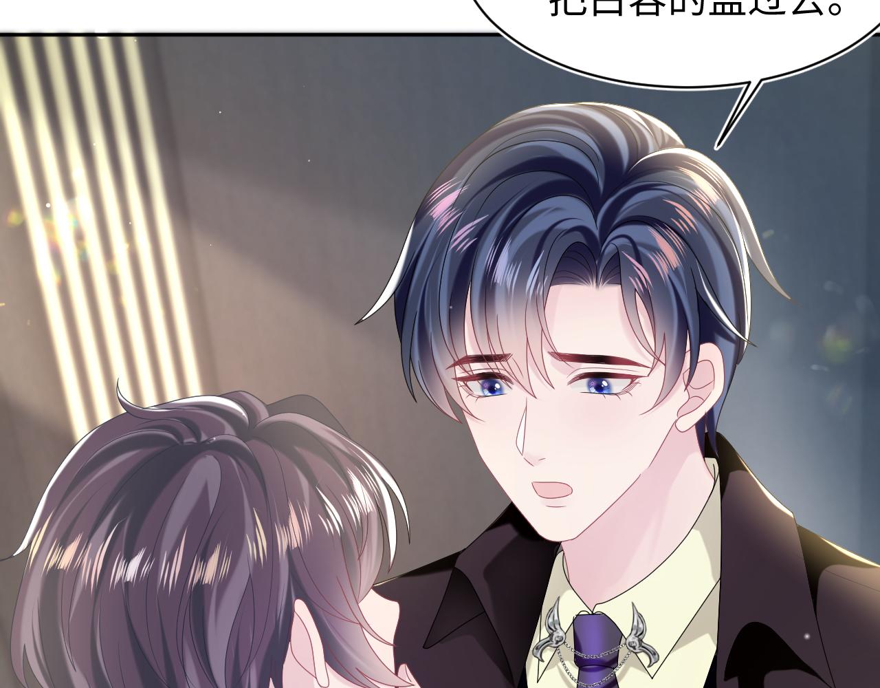 第143话 挑逗作精绿茶31