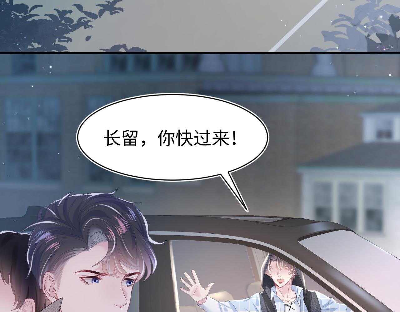 第26话 我陪你演14
