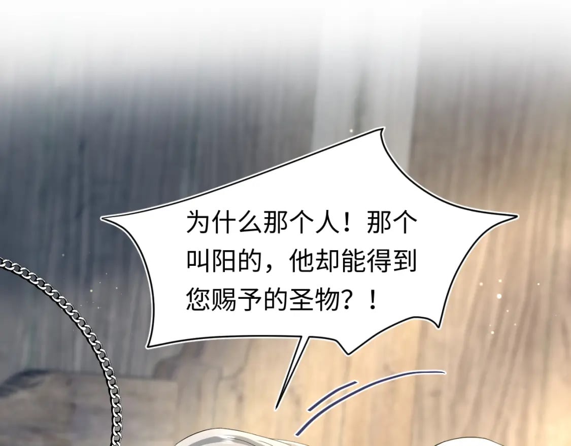 239 哥哥，你受苦了……40