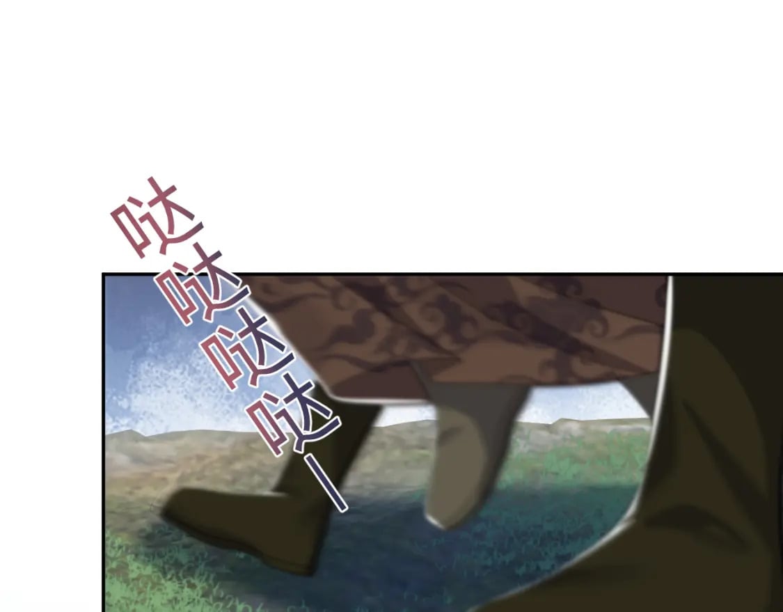 第195话 师徒下凡救“男主”4