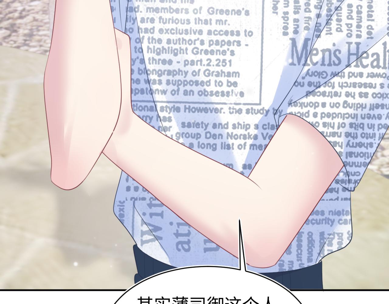 第140话“白莲”教白莲如何攻略？10