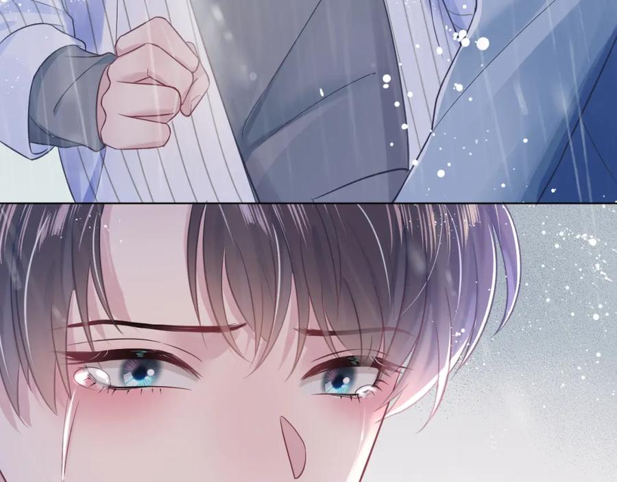 第11话 沈长留下跪？！101