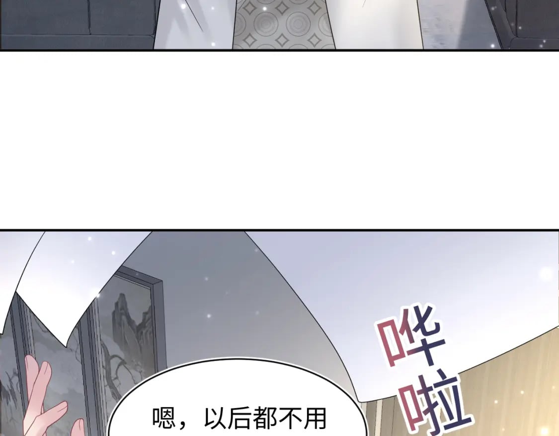 第171话 给你的惊喜95