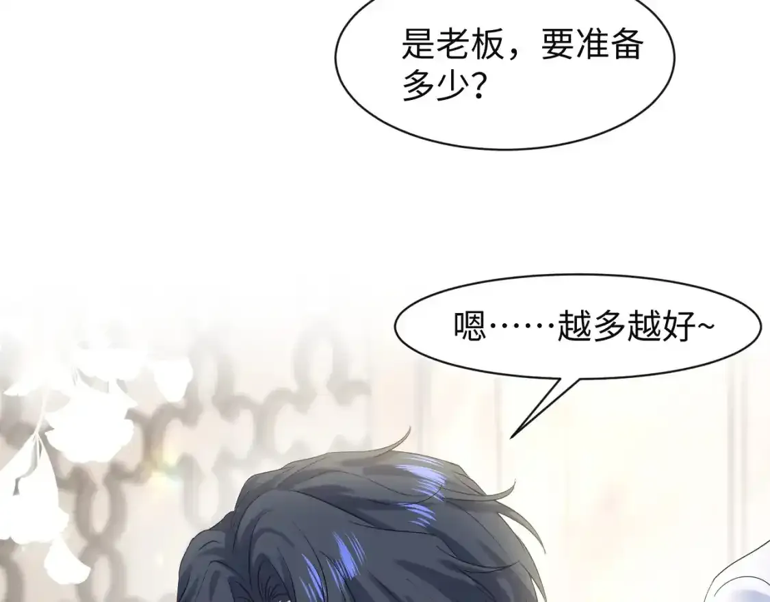 278 逛吃逛吃70