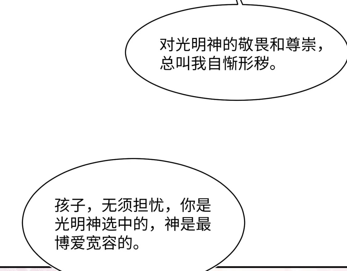 221 欢迎来到西幻世界70