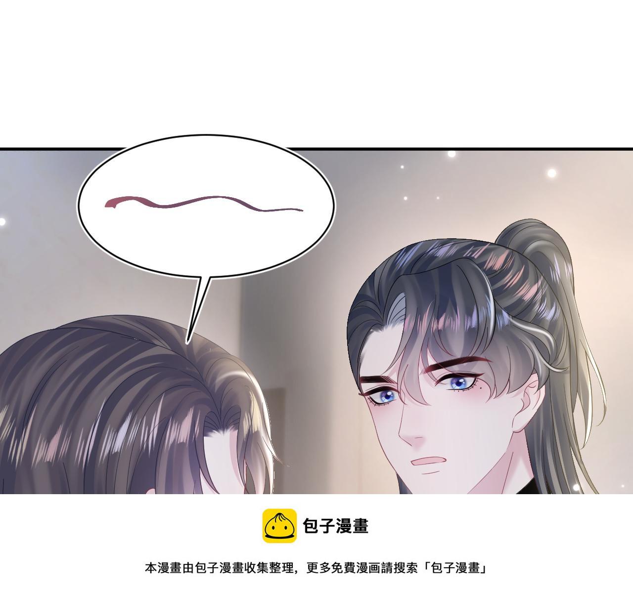 第157话 同情“傻大儿“”49