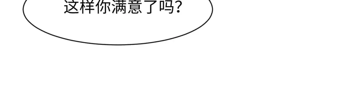 262 订婚？算了吧61