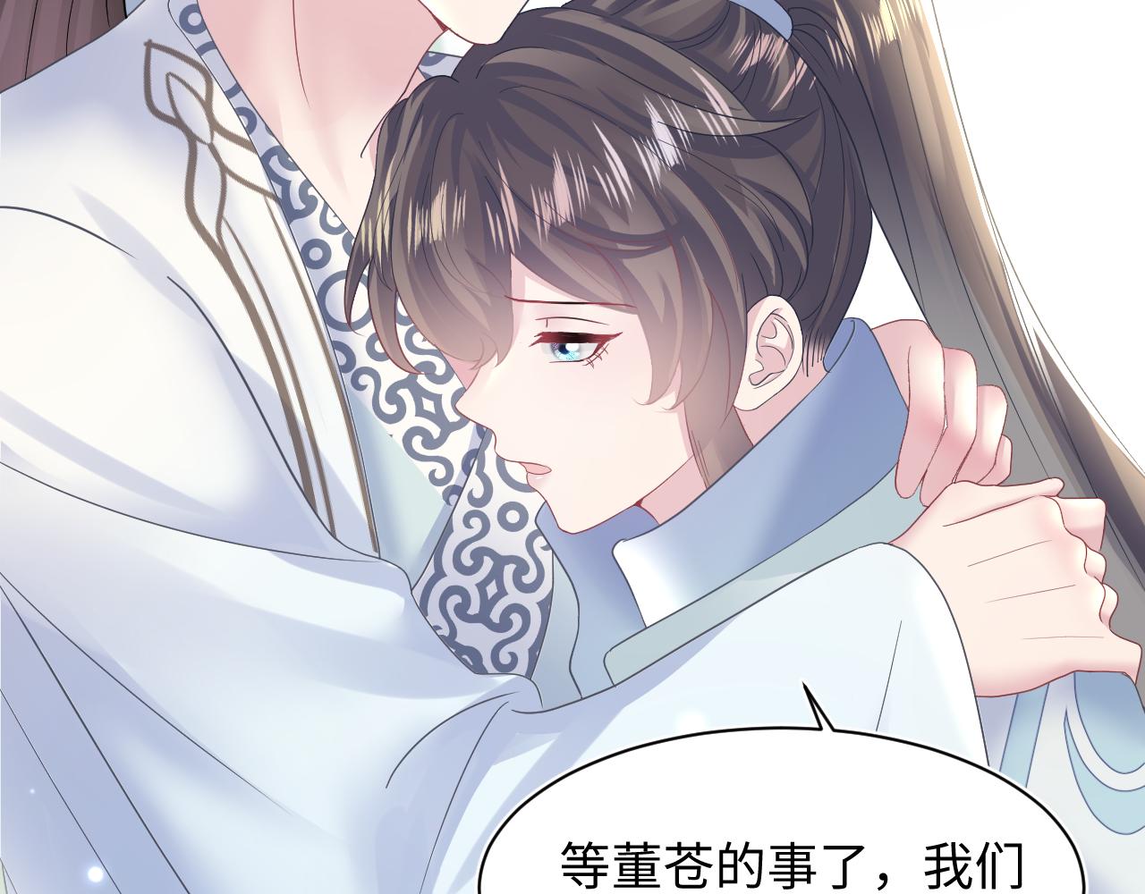 第114画白莲人设崩塌？54