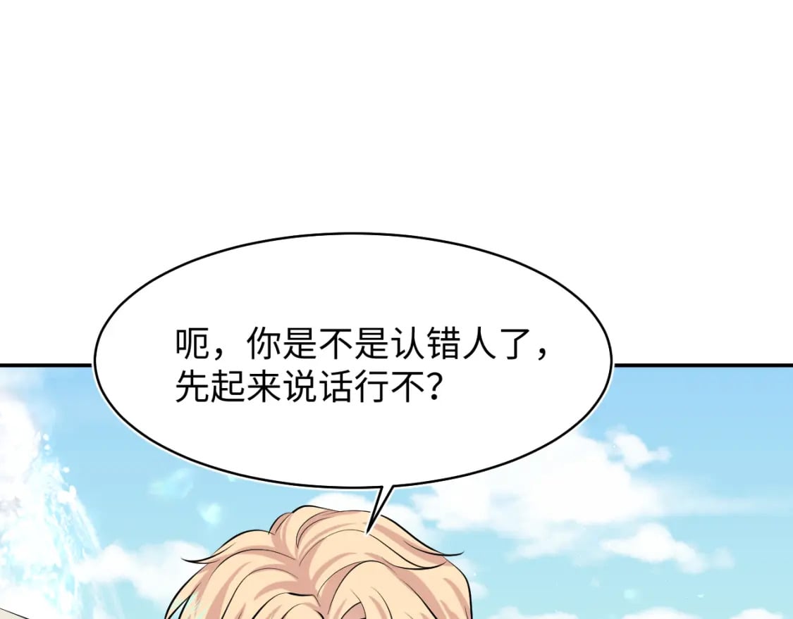 221 欢迎来到西幻世界50