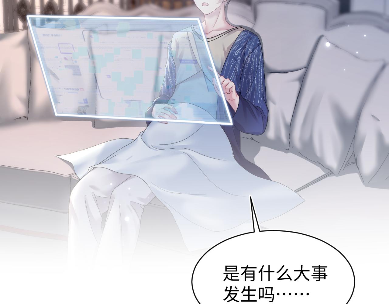 第143话 挑逗作精绿茶75
