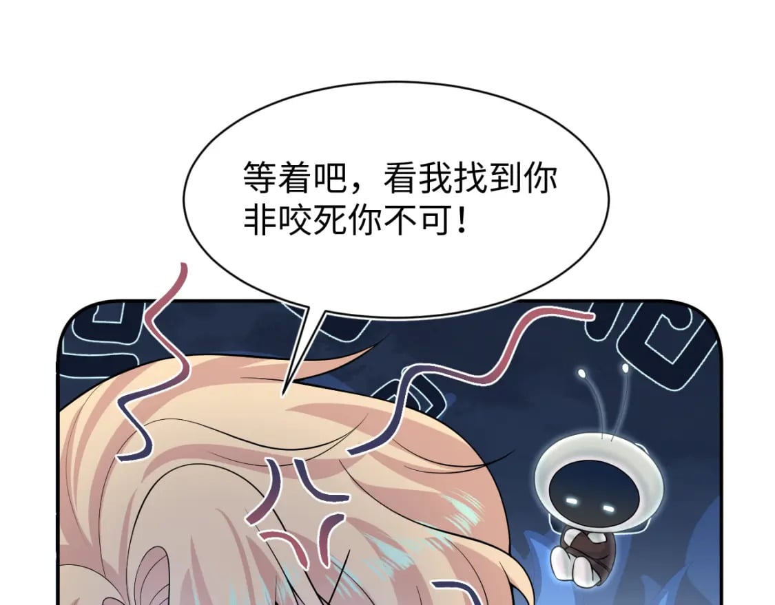 227黑暗神终于现身了！65