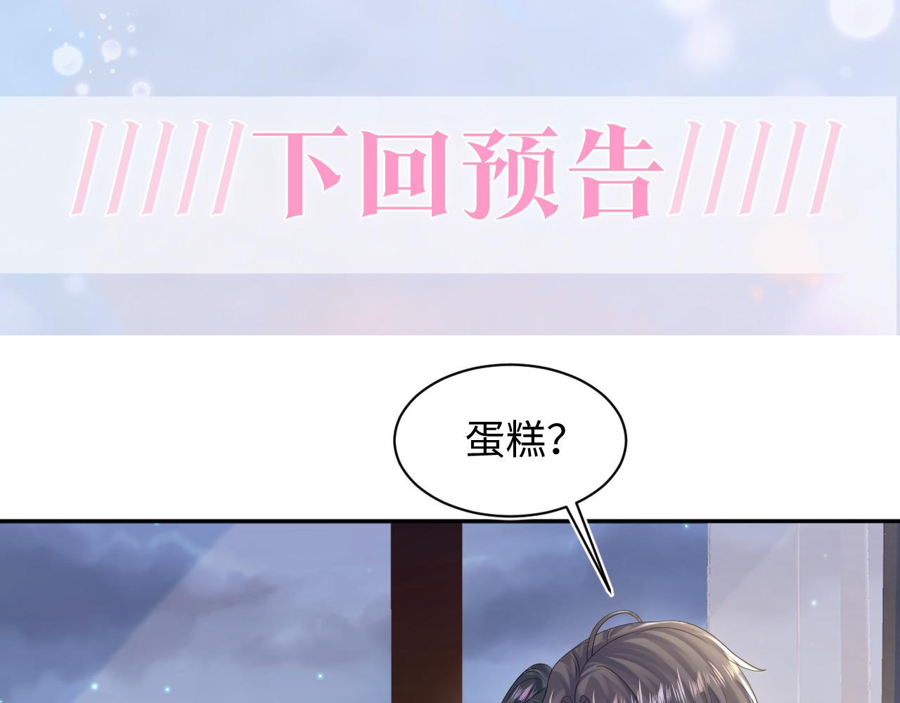 第157话 同情“傻大儿“”86