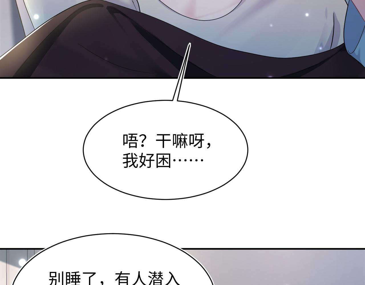 第146话 赶走闹事亲戚96