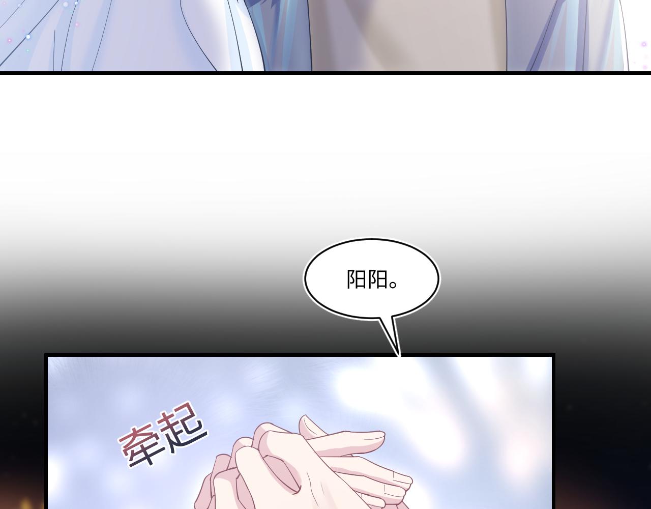 第27话 你愿意和我结婚吗？53