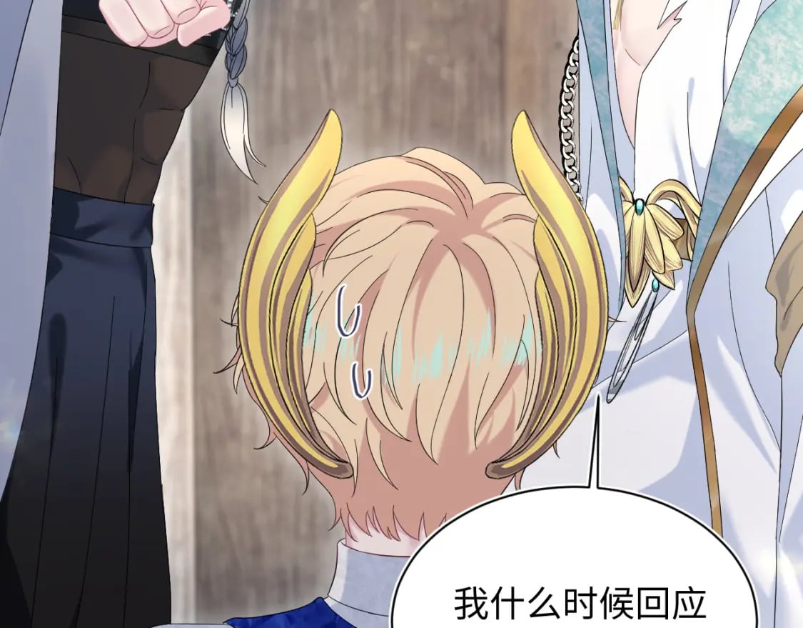 241 光明神的幼驯染48