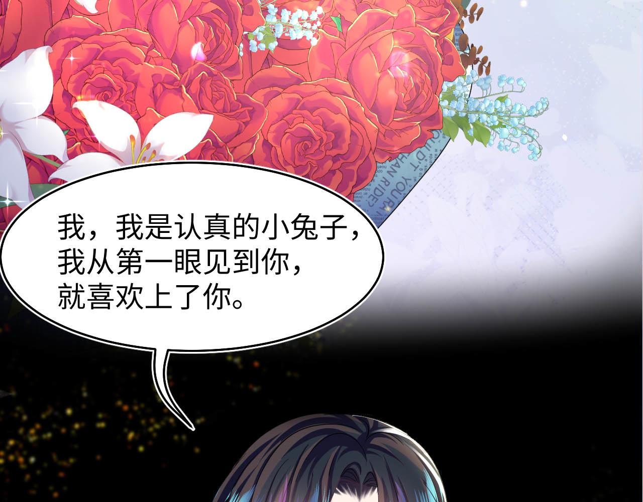 第85话 西装的诱惑93