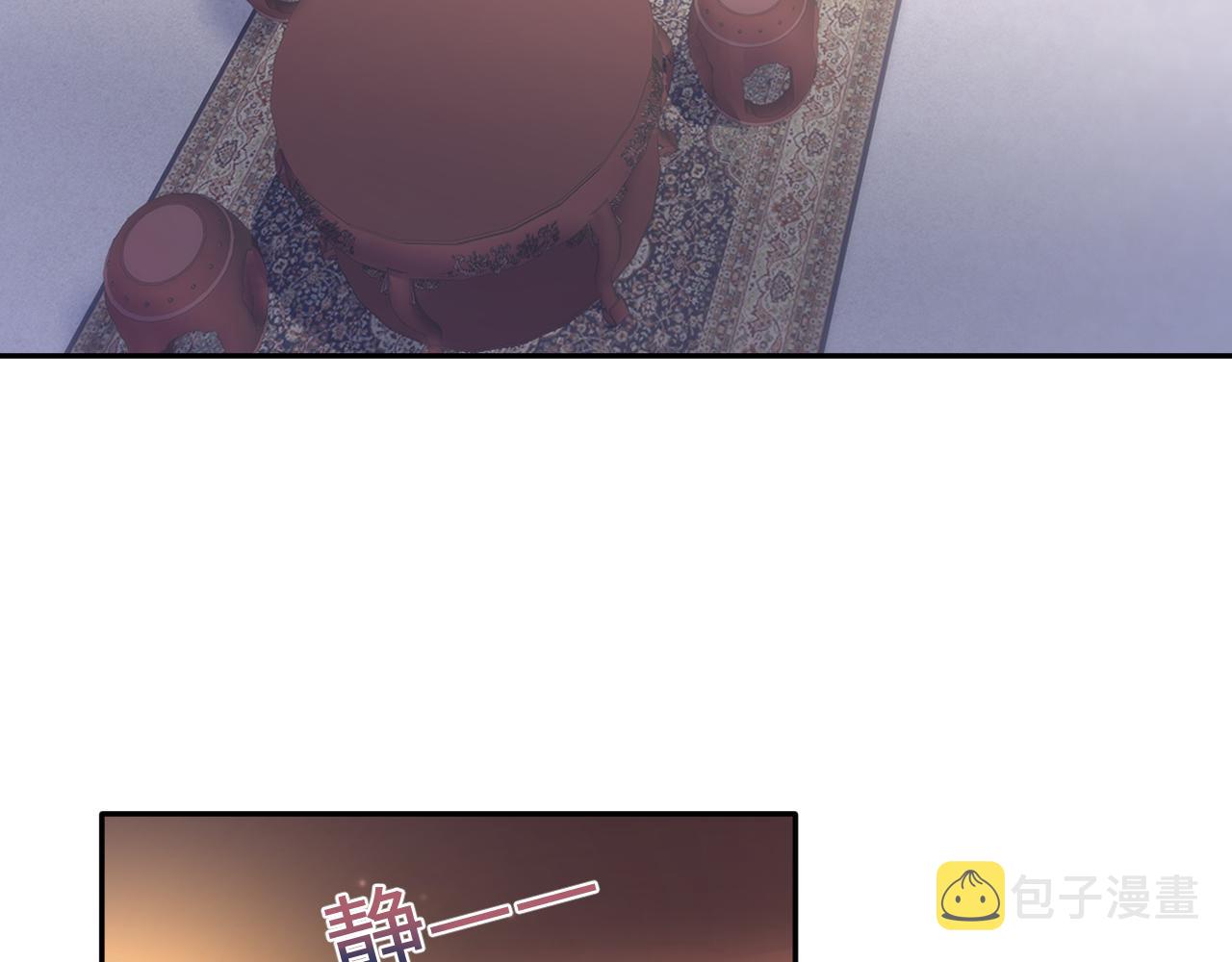 第100话虐前世渣女？15