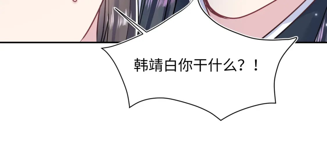 第196话 灭门莫家129