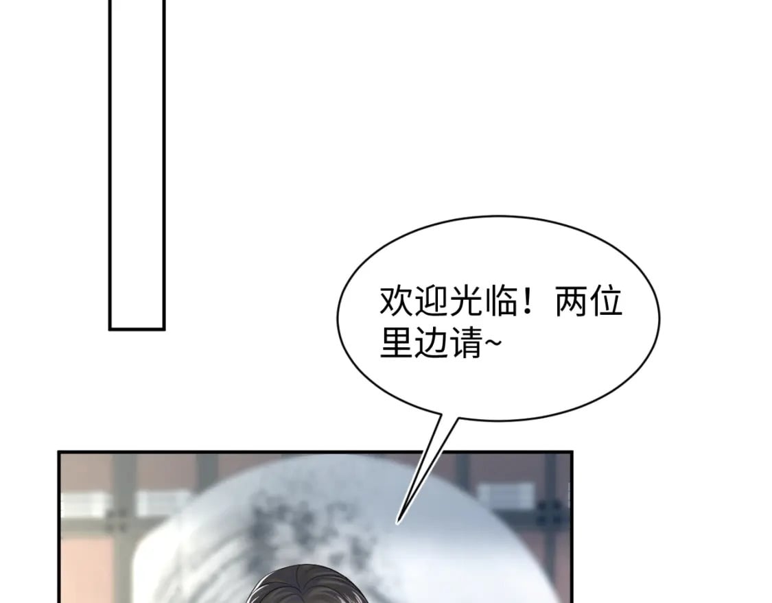 第205话 天凉王破16
