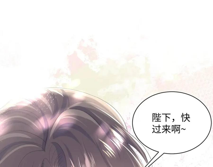 第39话 猛兽出现，小心！！31
