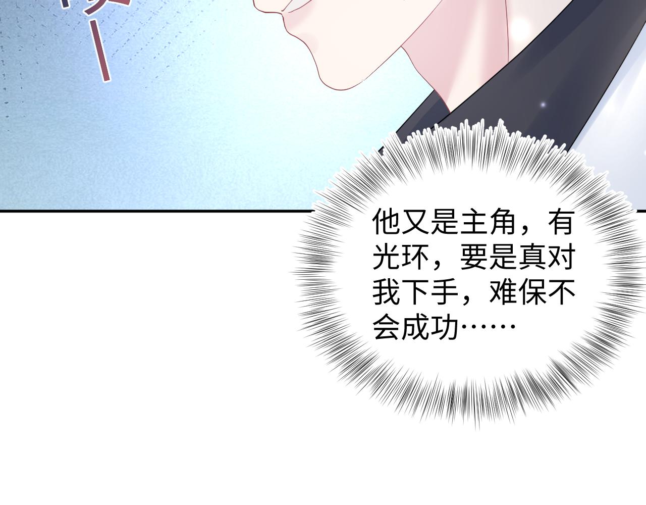 第145话 对峙薄家亲戚48