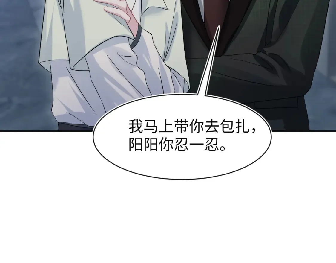 287 我真的不想失去10