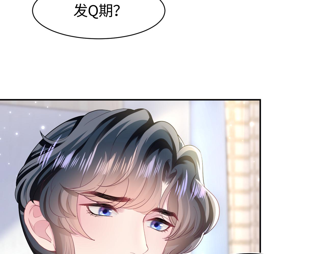 第89话 兔子的生理期？59