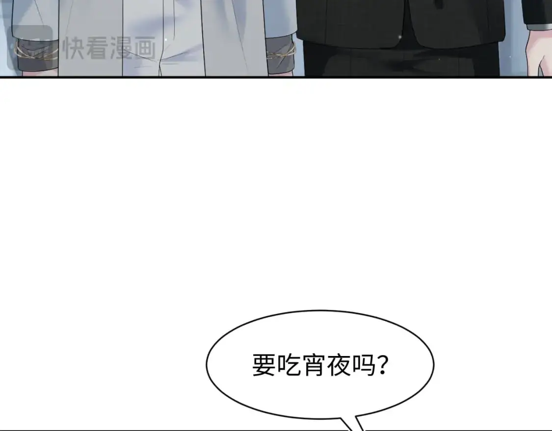 269 我的人 我袒护83