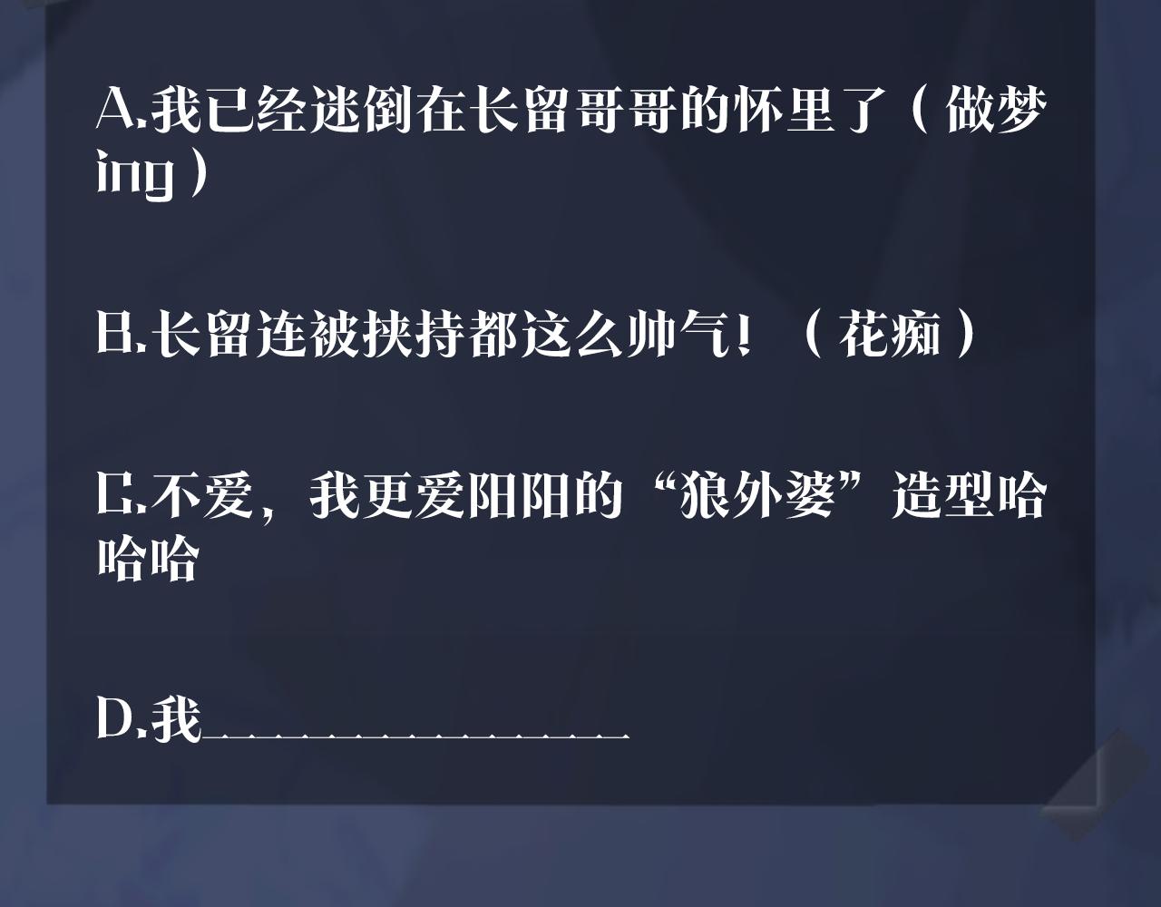 第25话 是谁绑架我们？！91