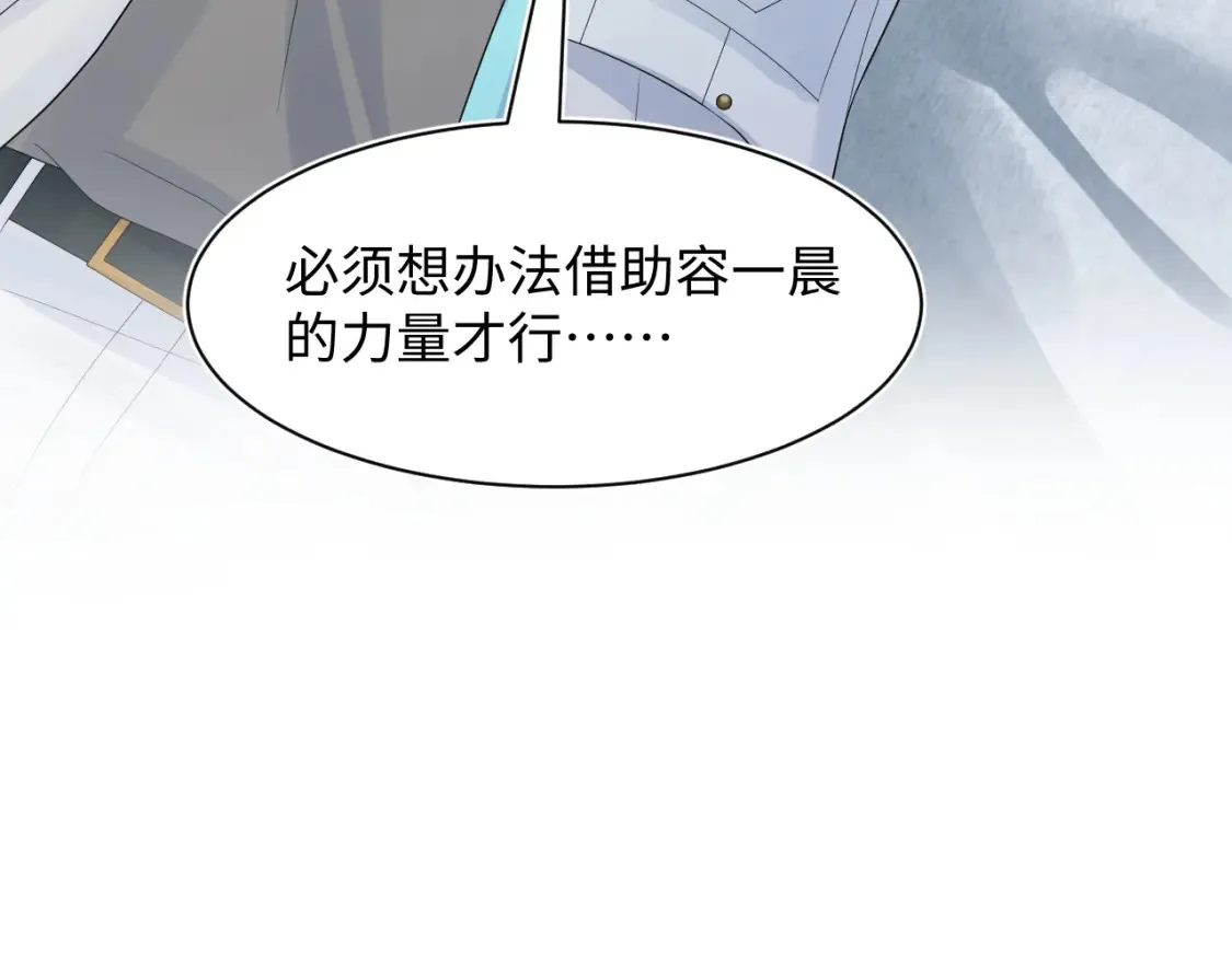 286 青梅竹马20
