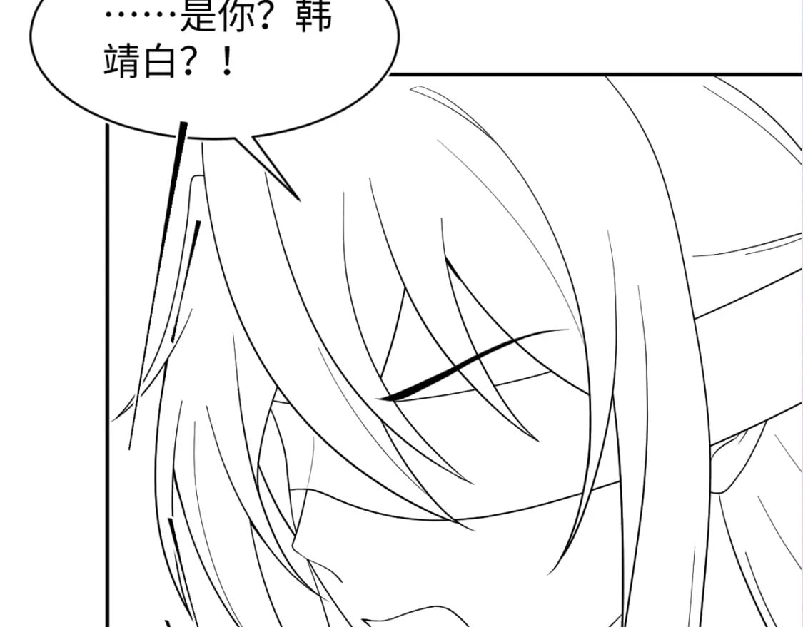 第171话 给你的惊喜108