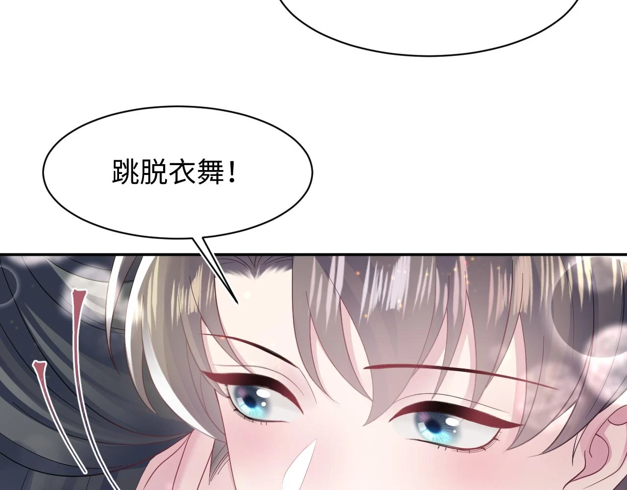 第165话 扭转局势112