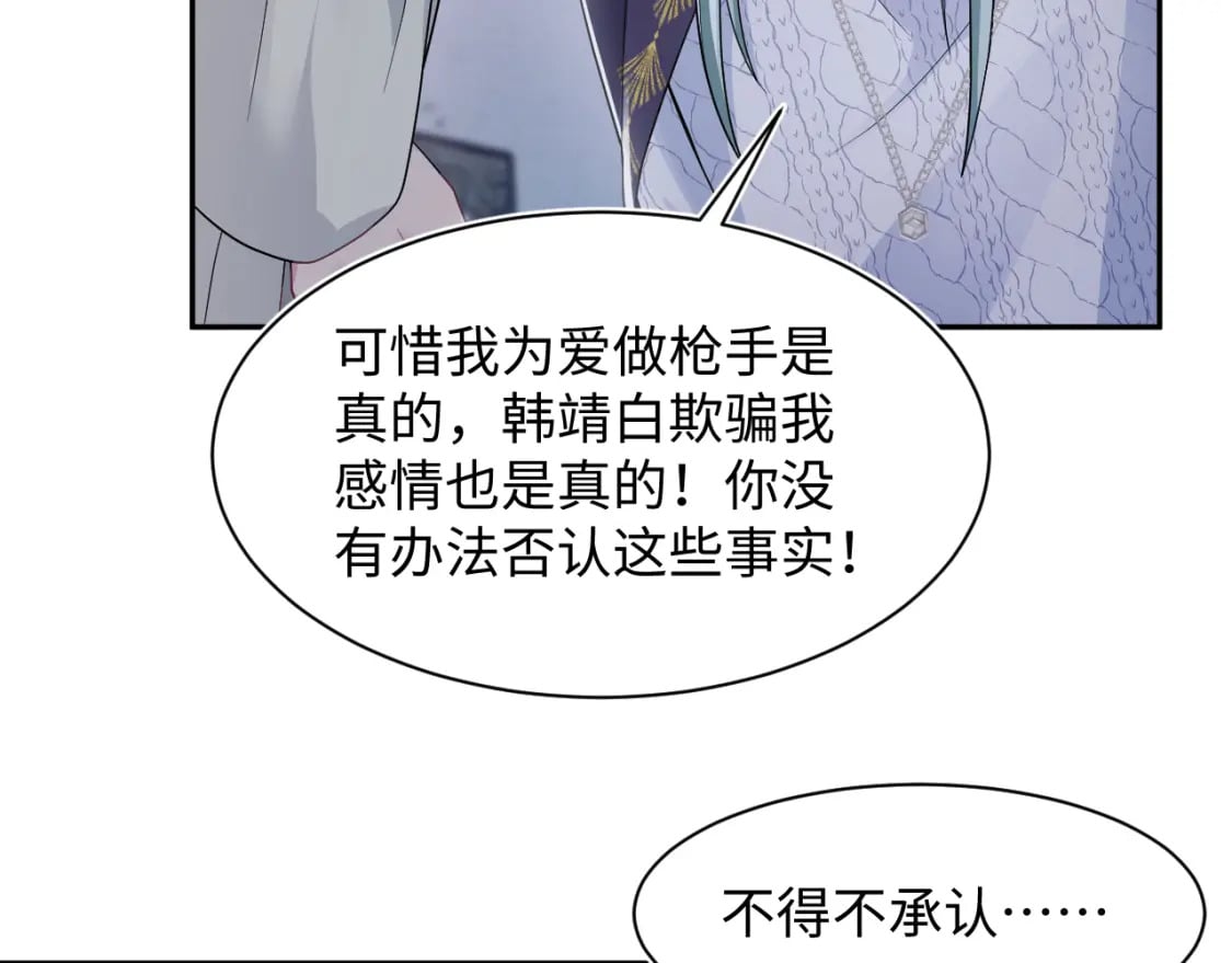 第173话 阳阳被撞？15