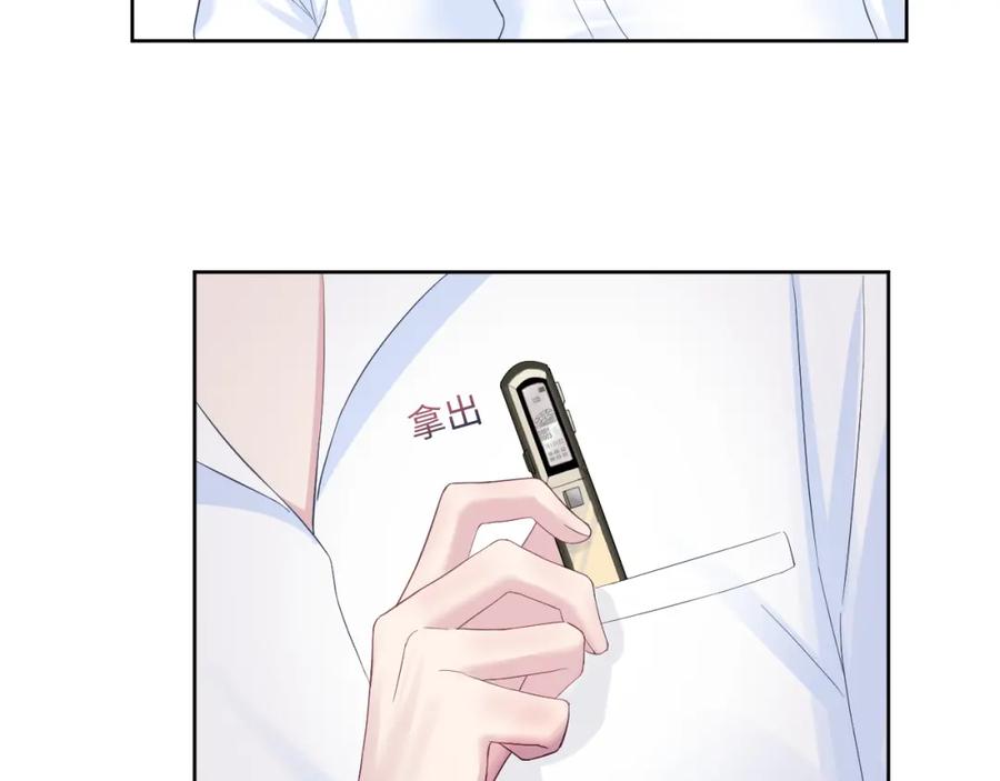 第10话 高手过招?!27