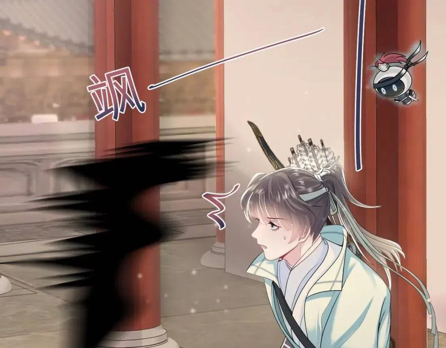 第49话 盖了章你就是我的了65
