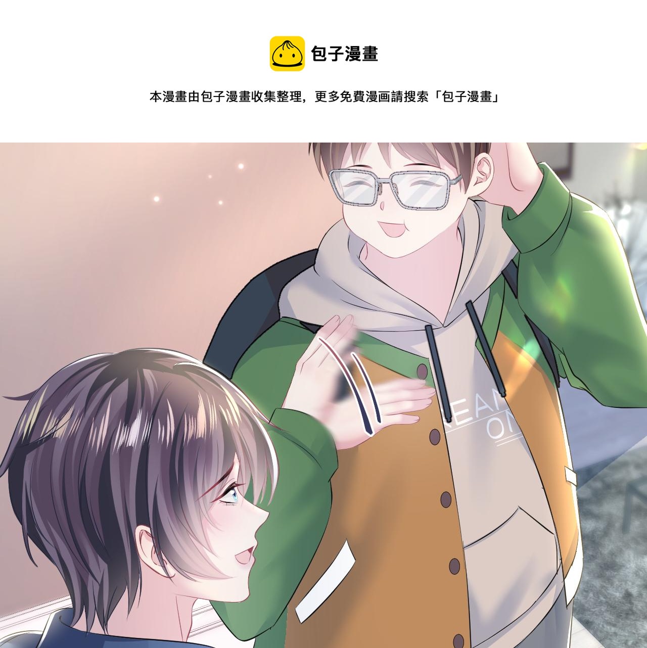第136话 阳阳的迷茫98