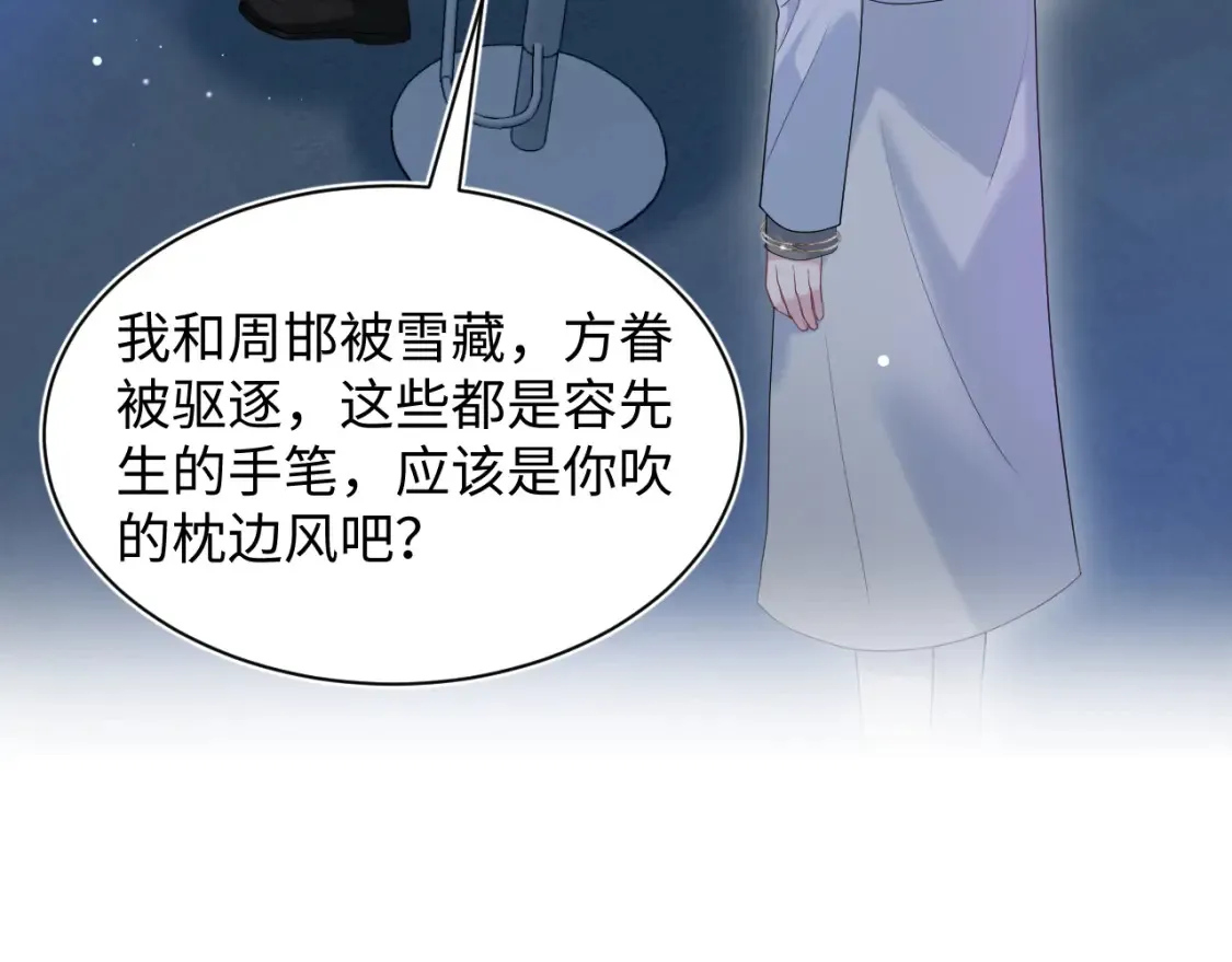 288 我只是路过的74