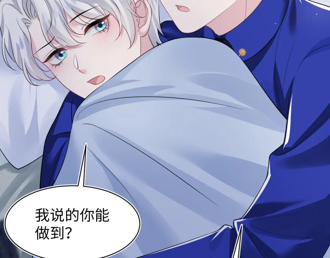 第207话 就是要蹦迪34